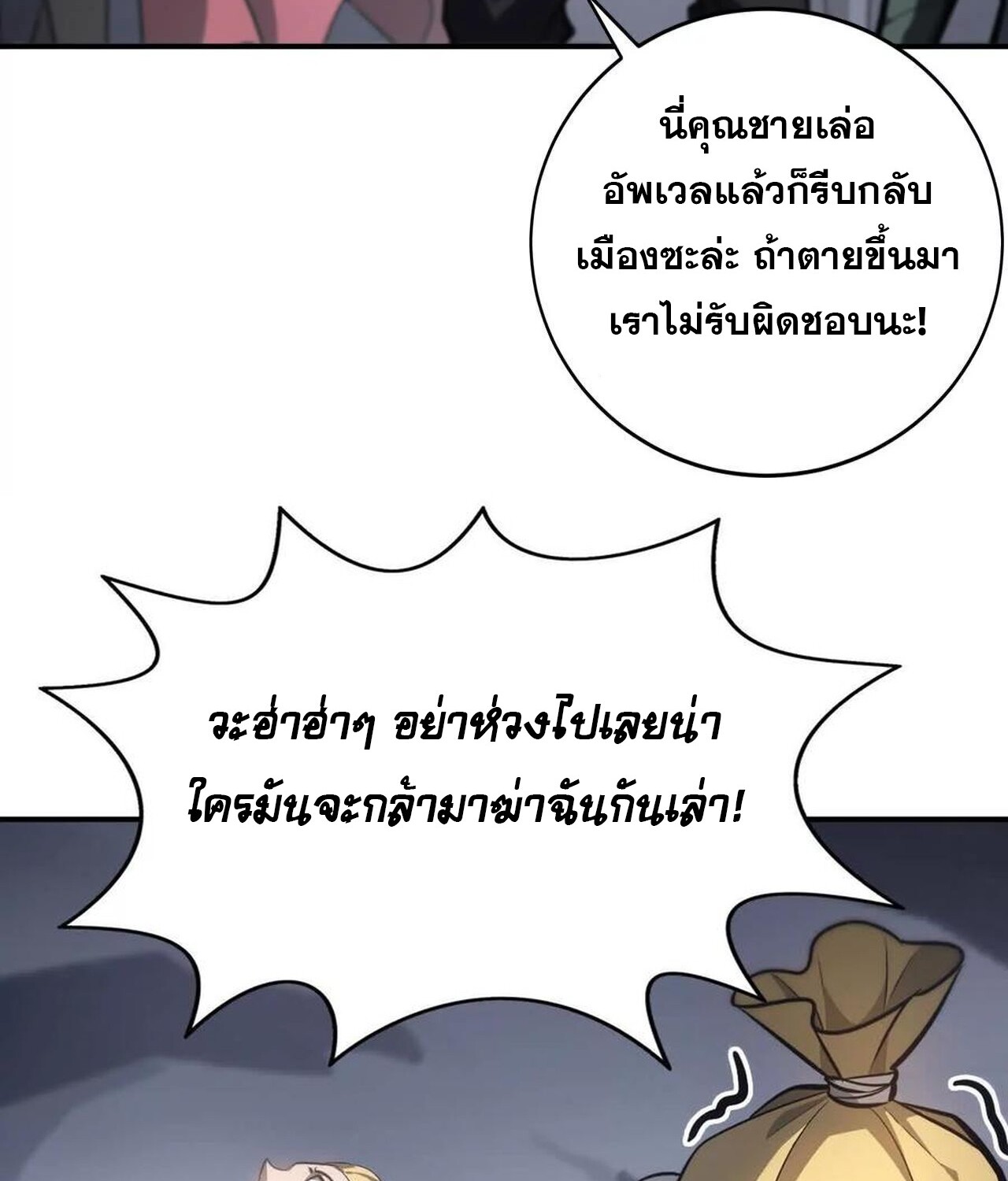 หน้า 83