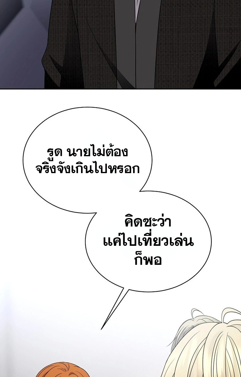 หน้า 83