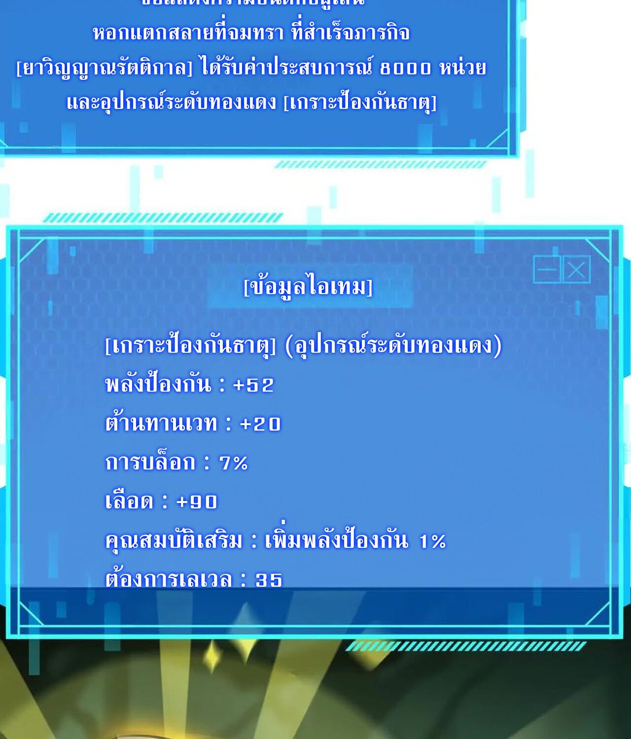 หน้า 83