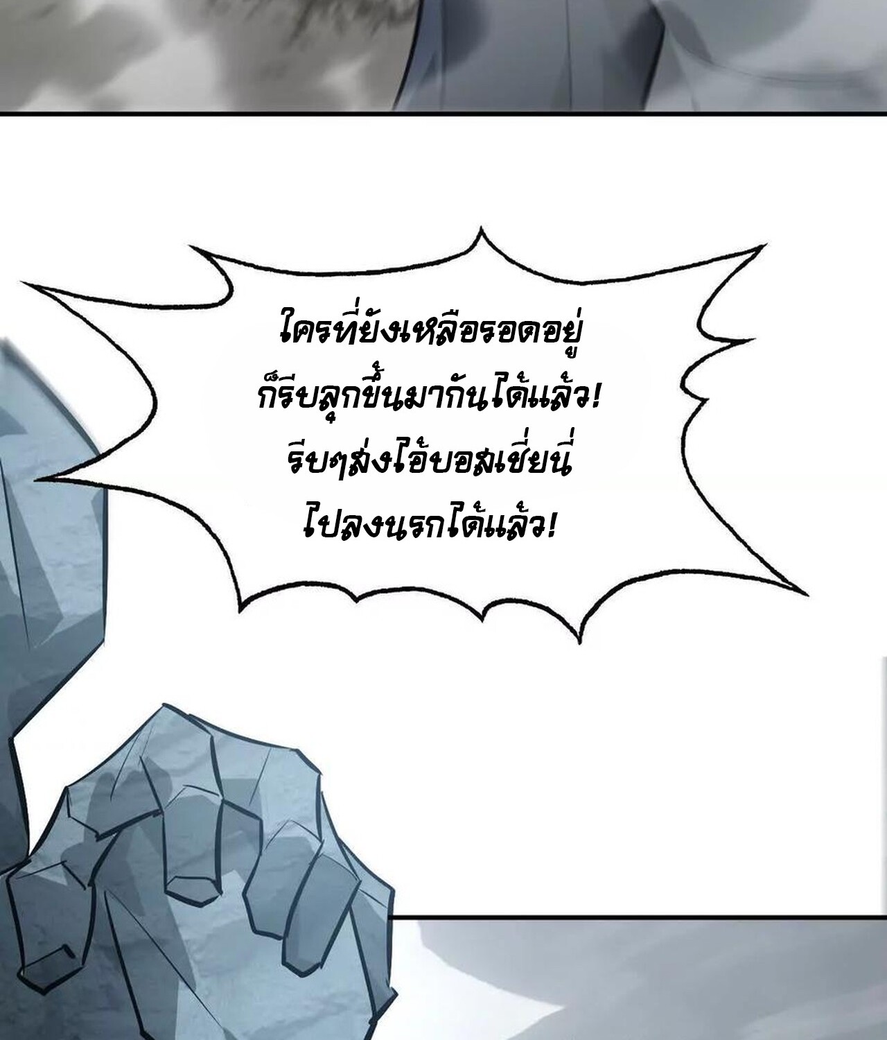 หน้า 83