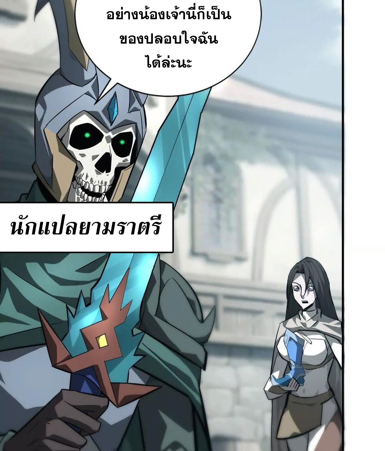 หน้า 83