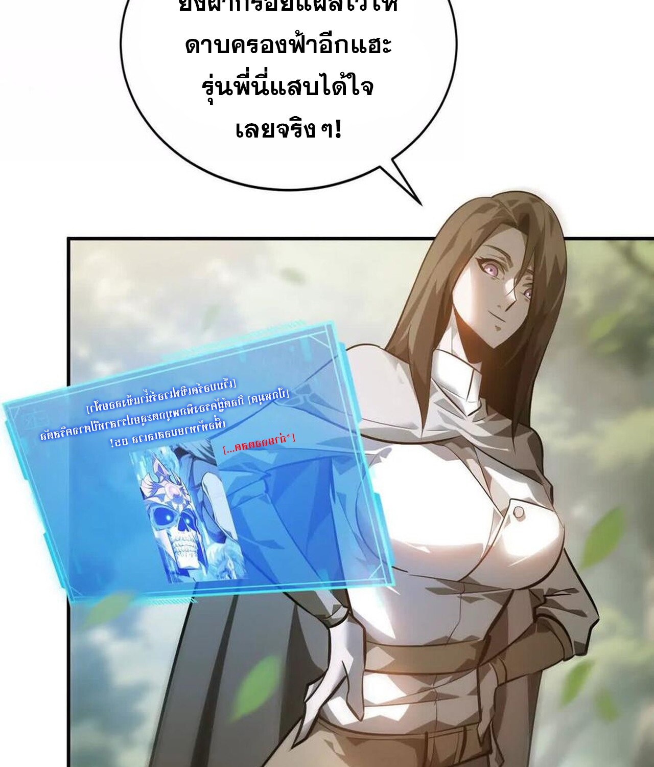 หน้า 84