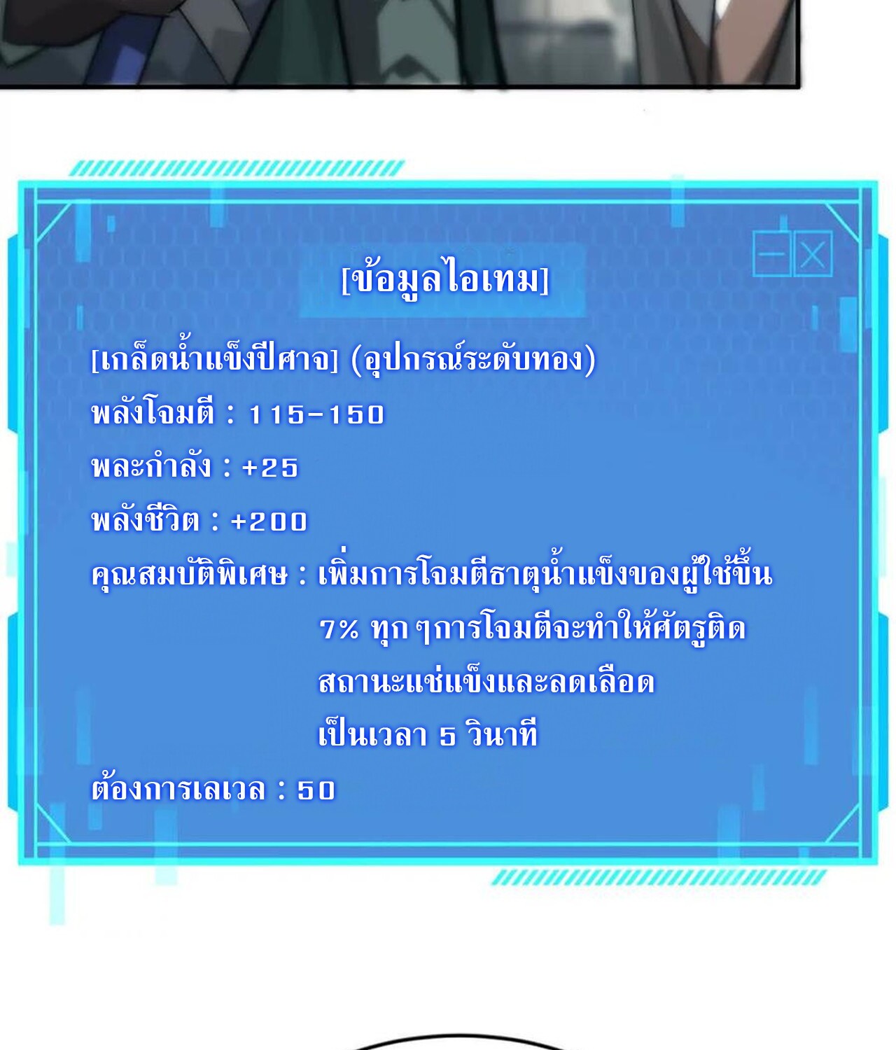หน้า 84