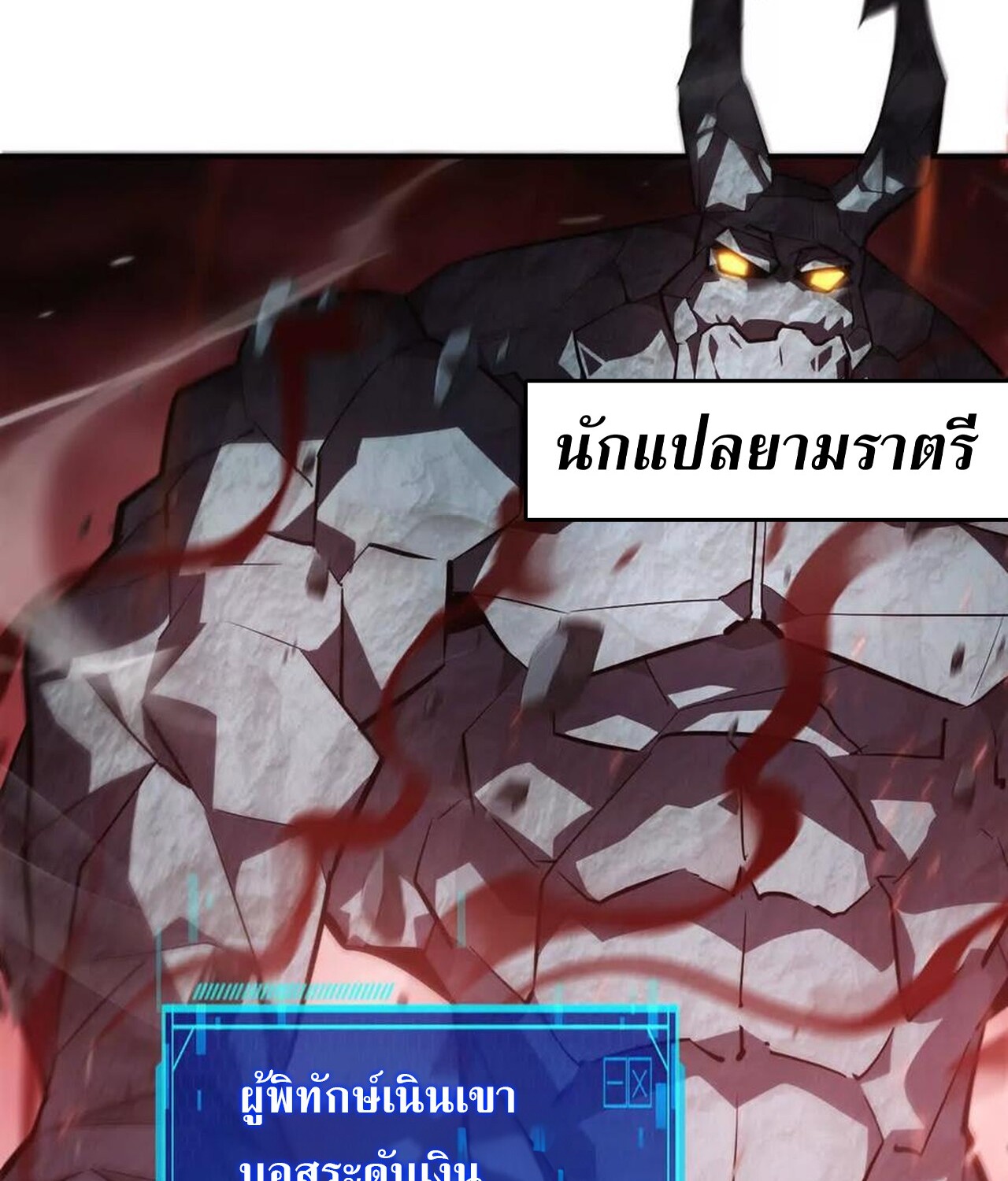 หน้า 84