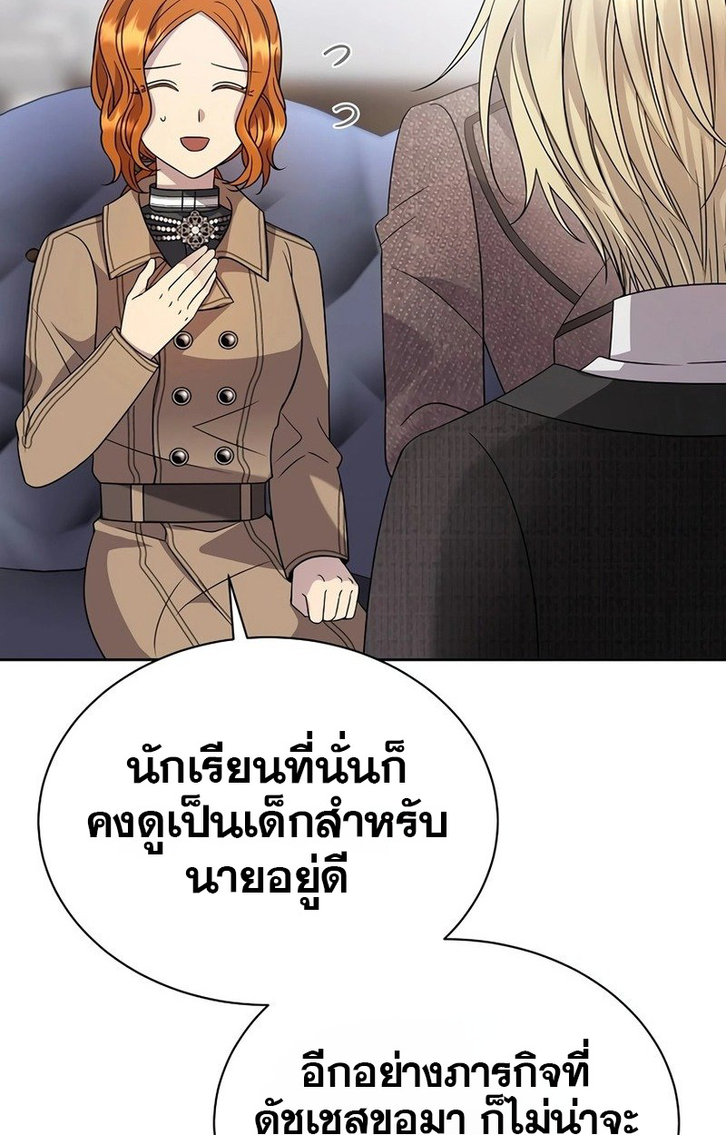 หน้า 84
