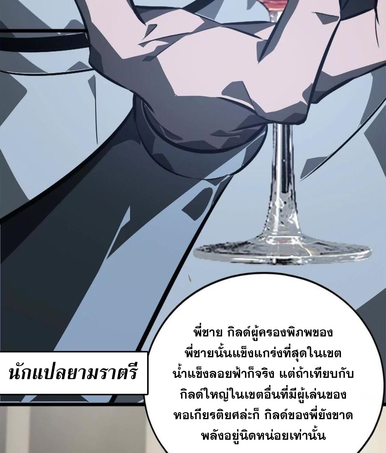 หน้า 84