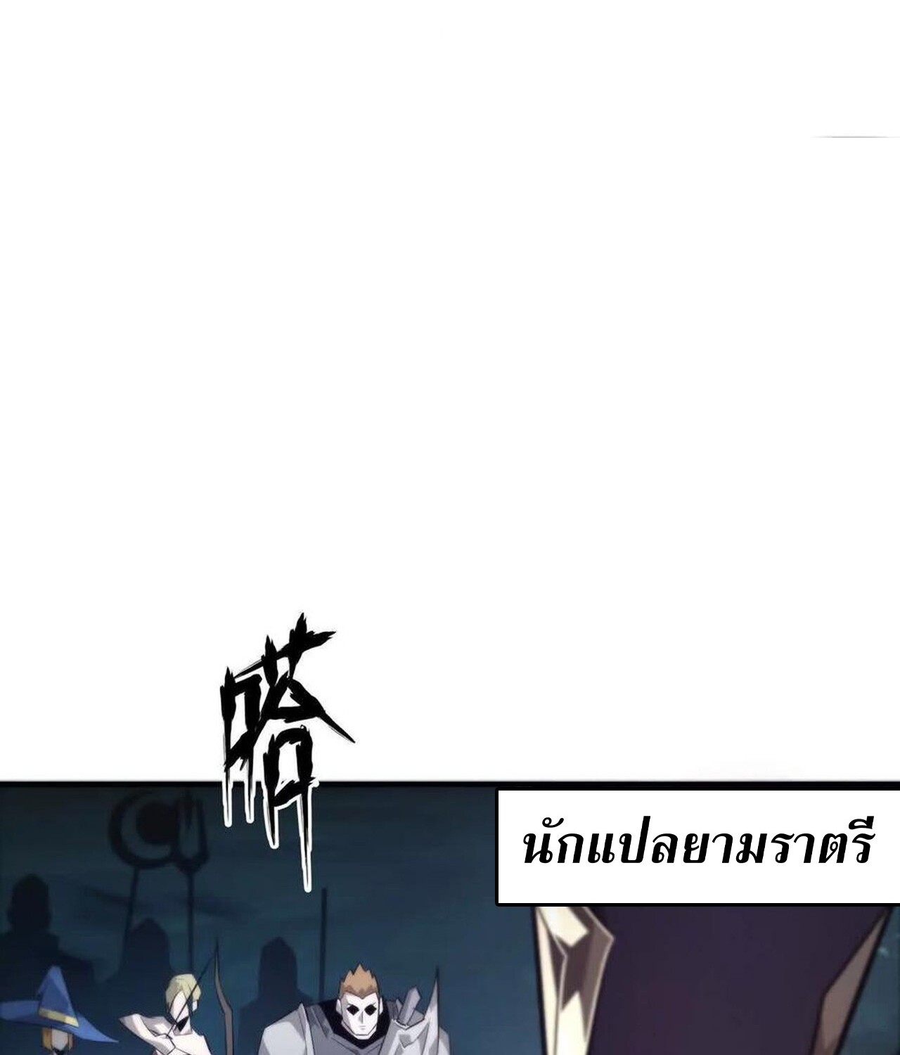หน้า 84
