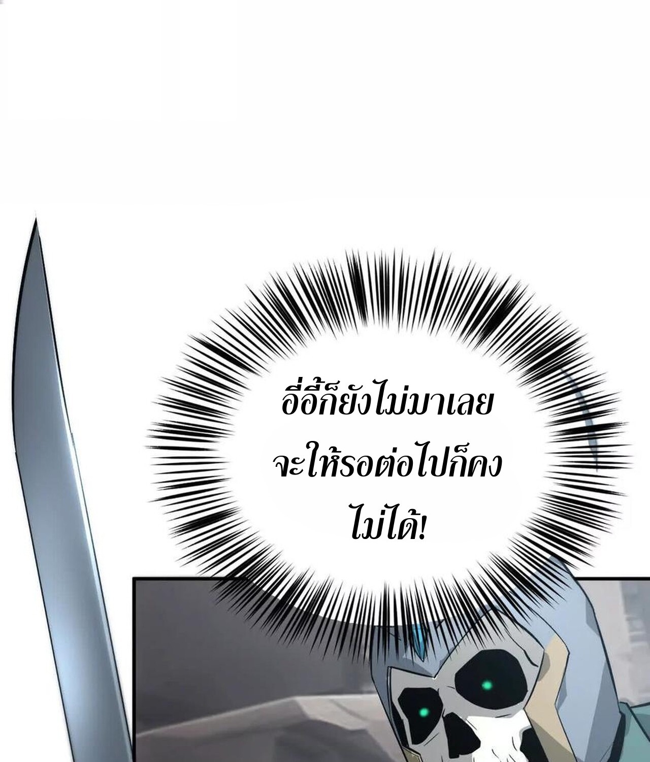 หน้า 85