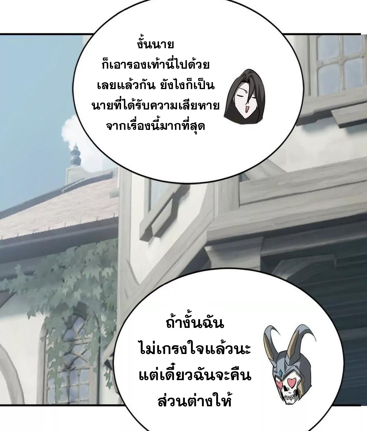 หน้า 85