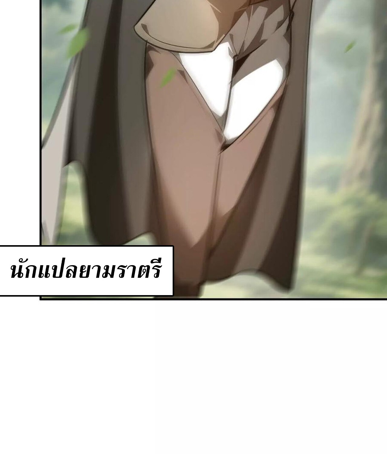 หน้า 85
