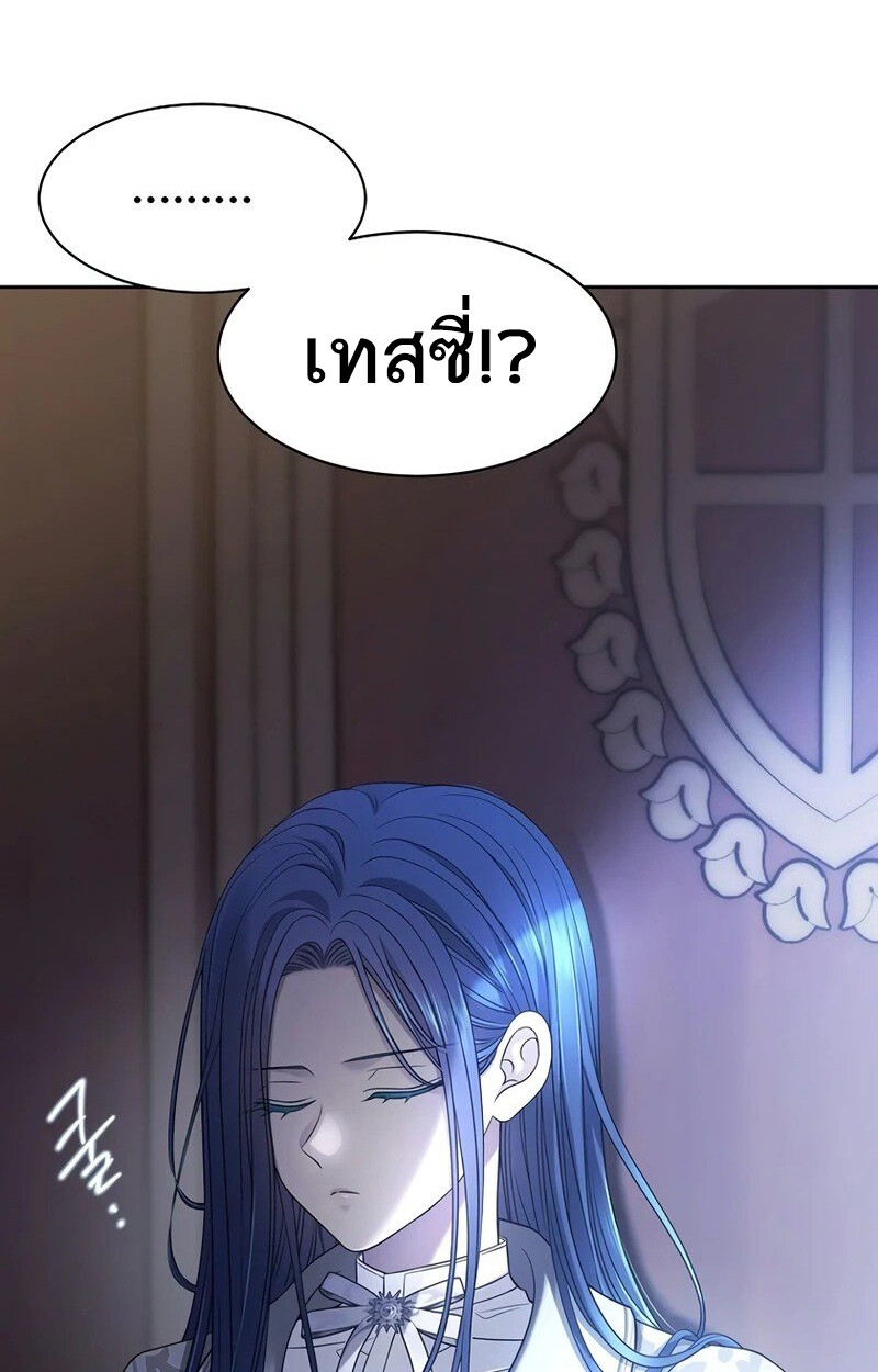หน้า 85