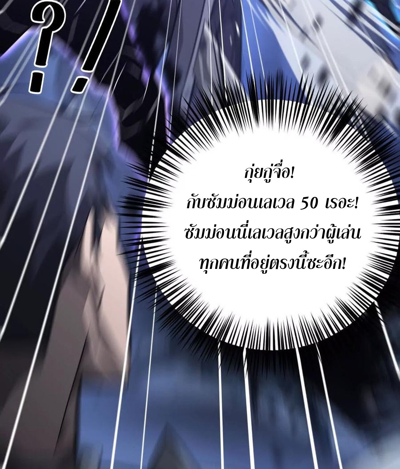 หน้า 85