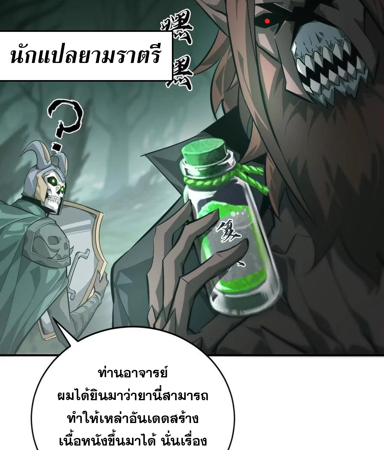 หน้า 86