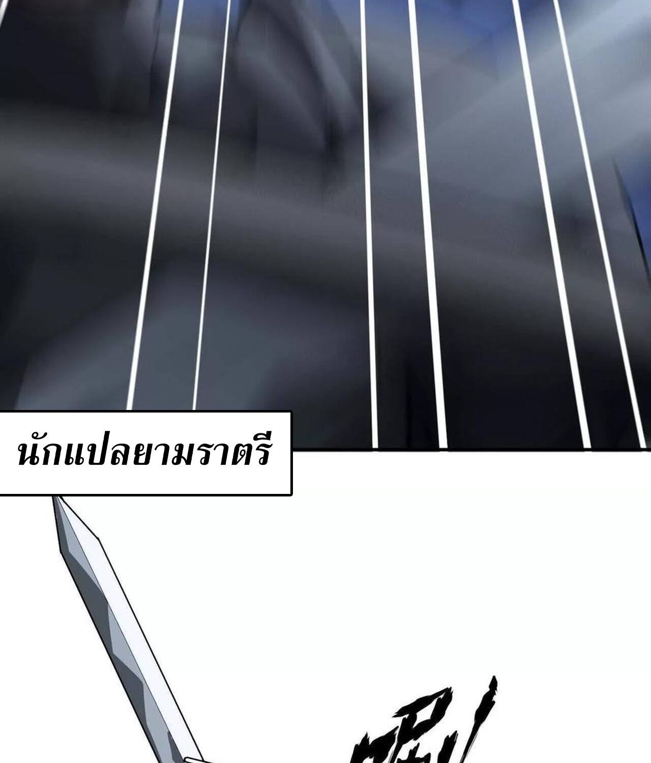 หน้า 86