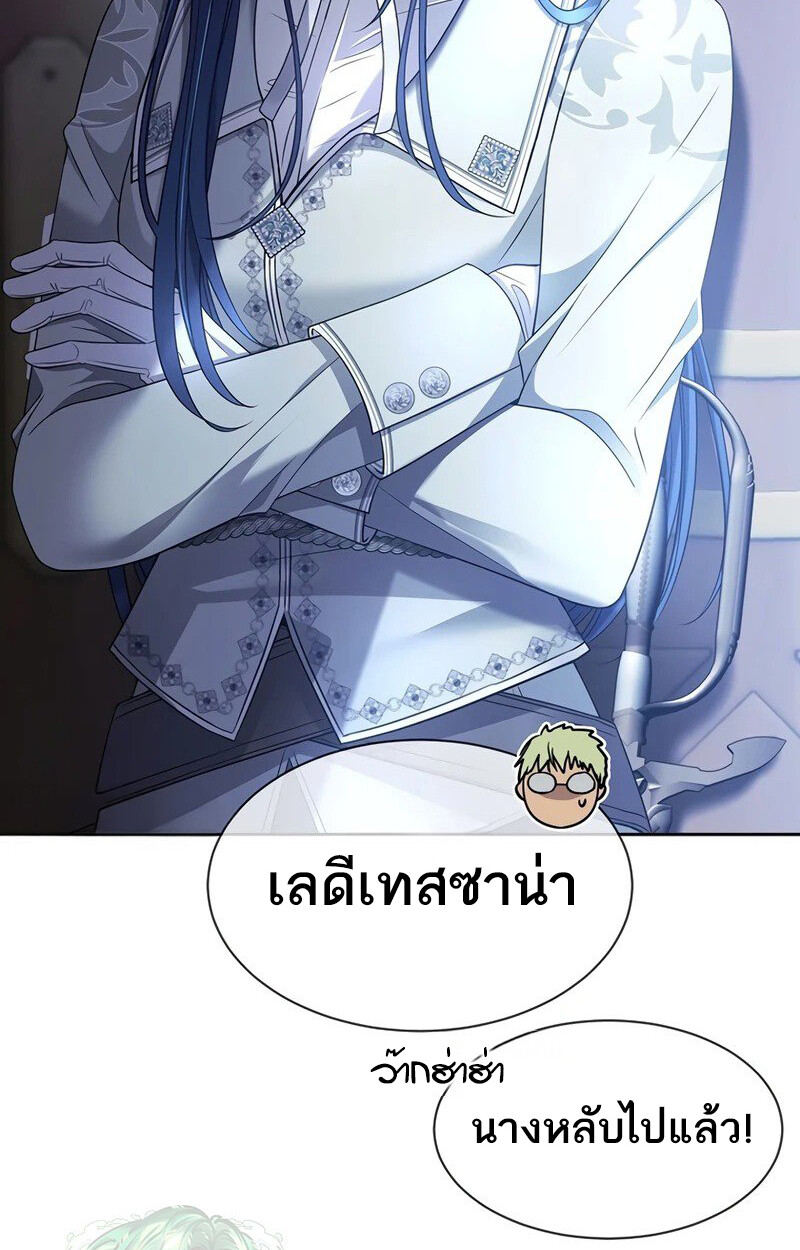 หน้า 86