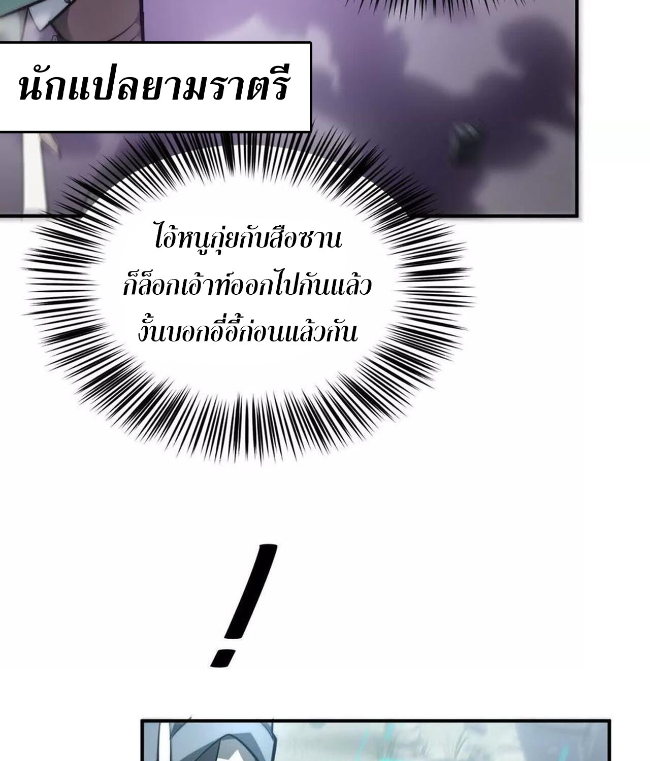 หน้า 87
