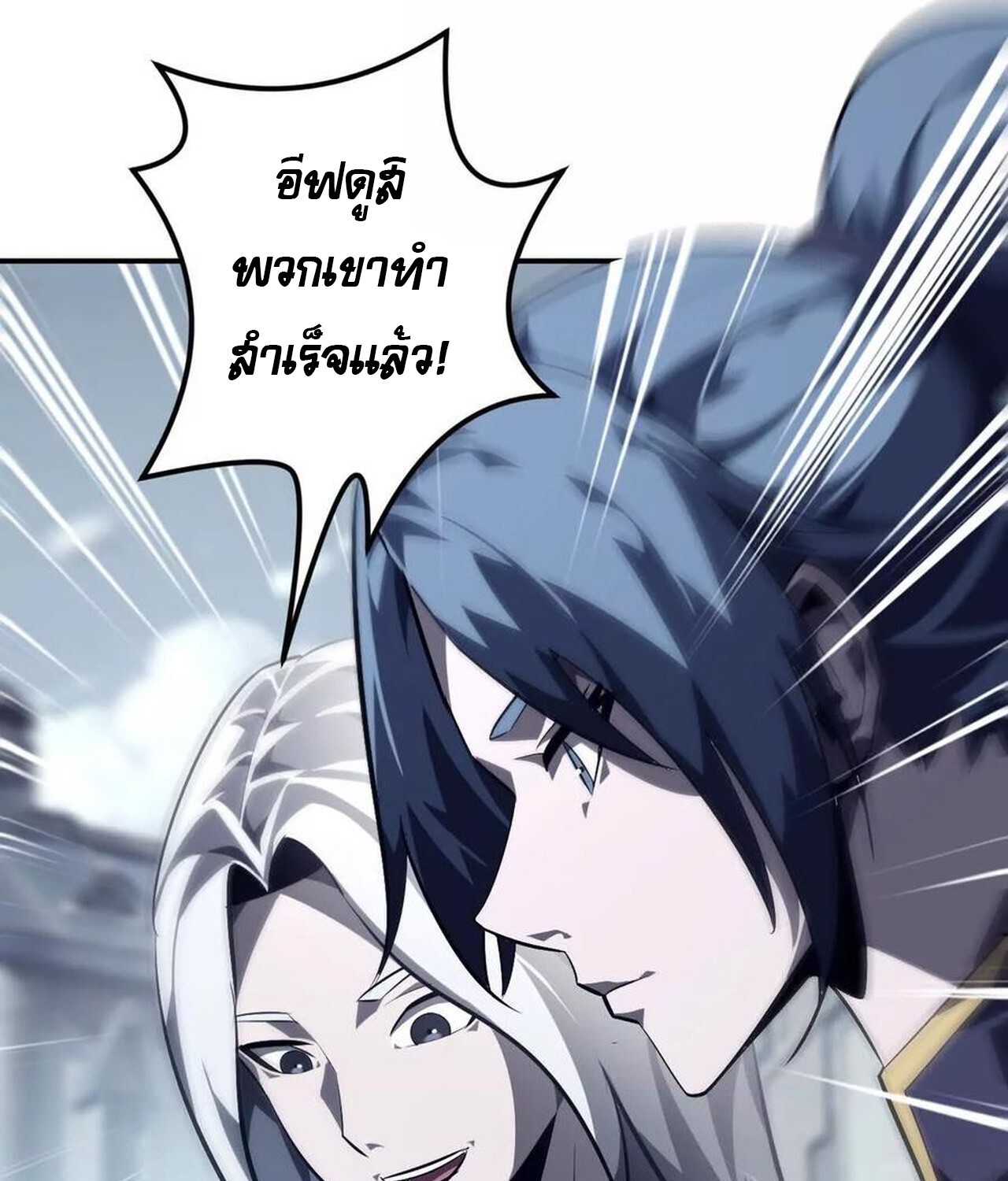 หน้า 87