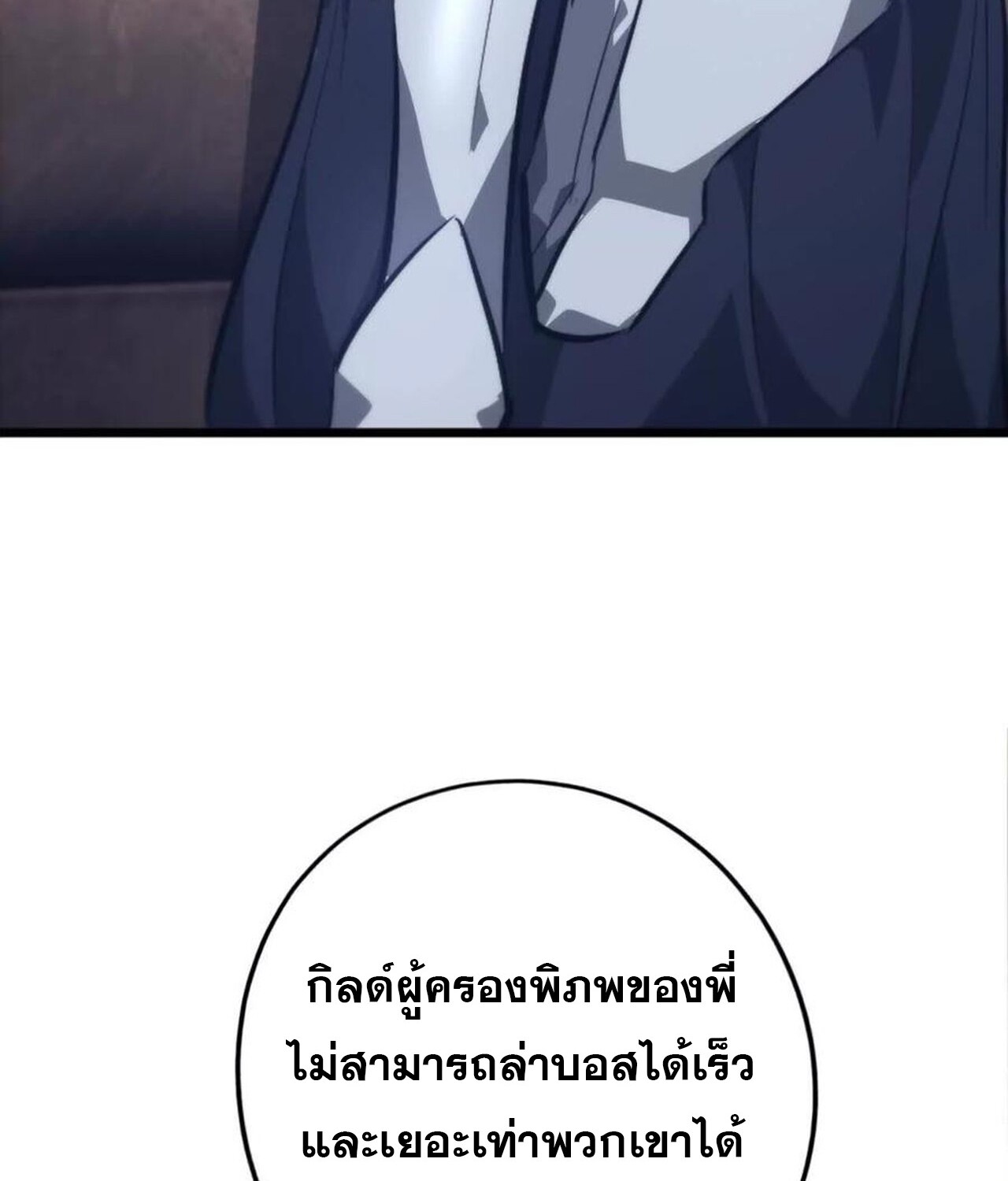 หน้า 87