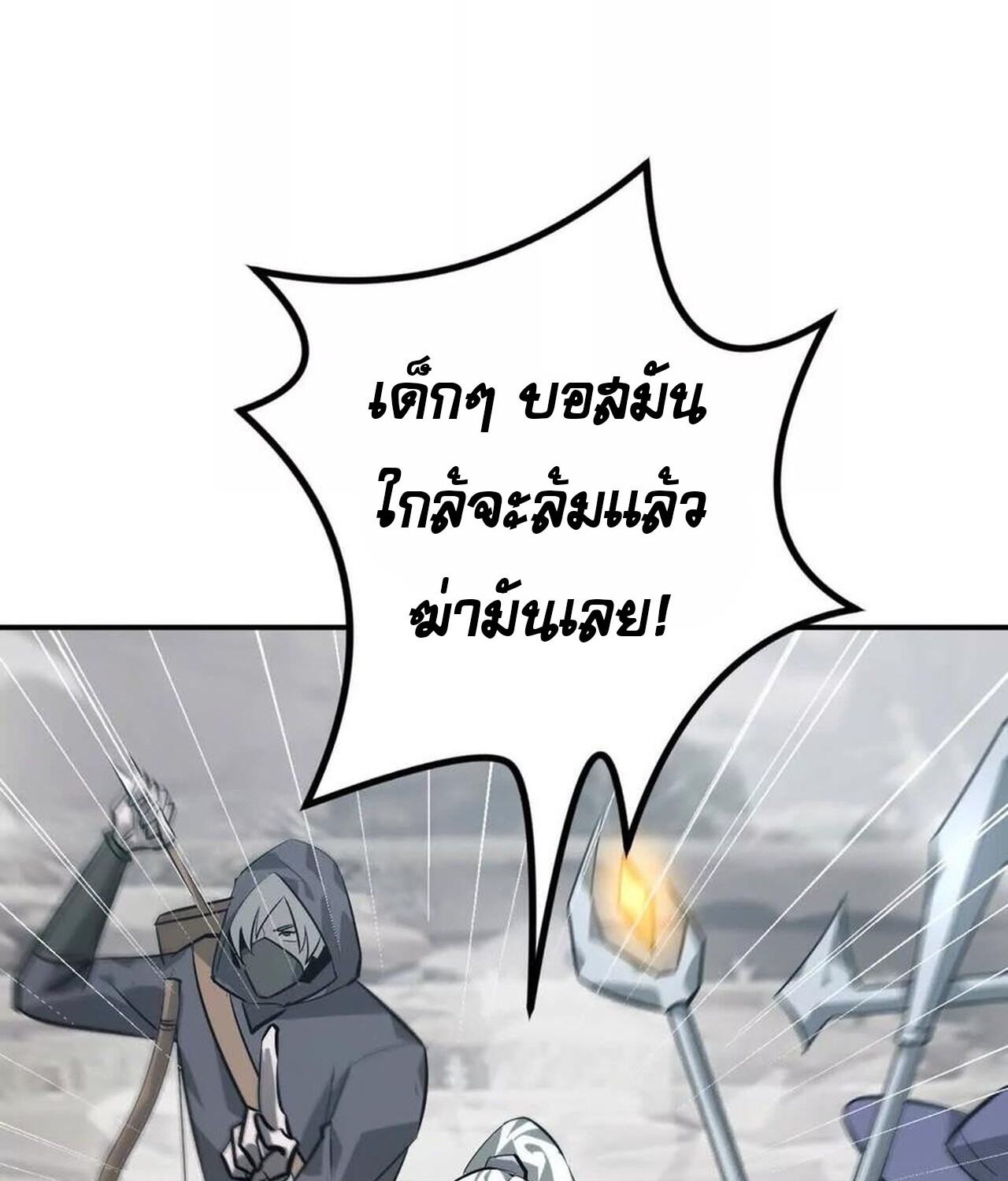 หน้า 87