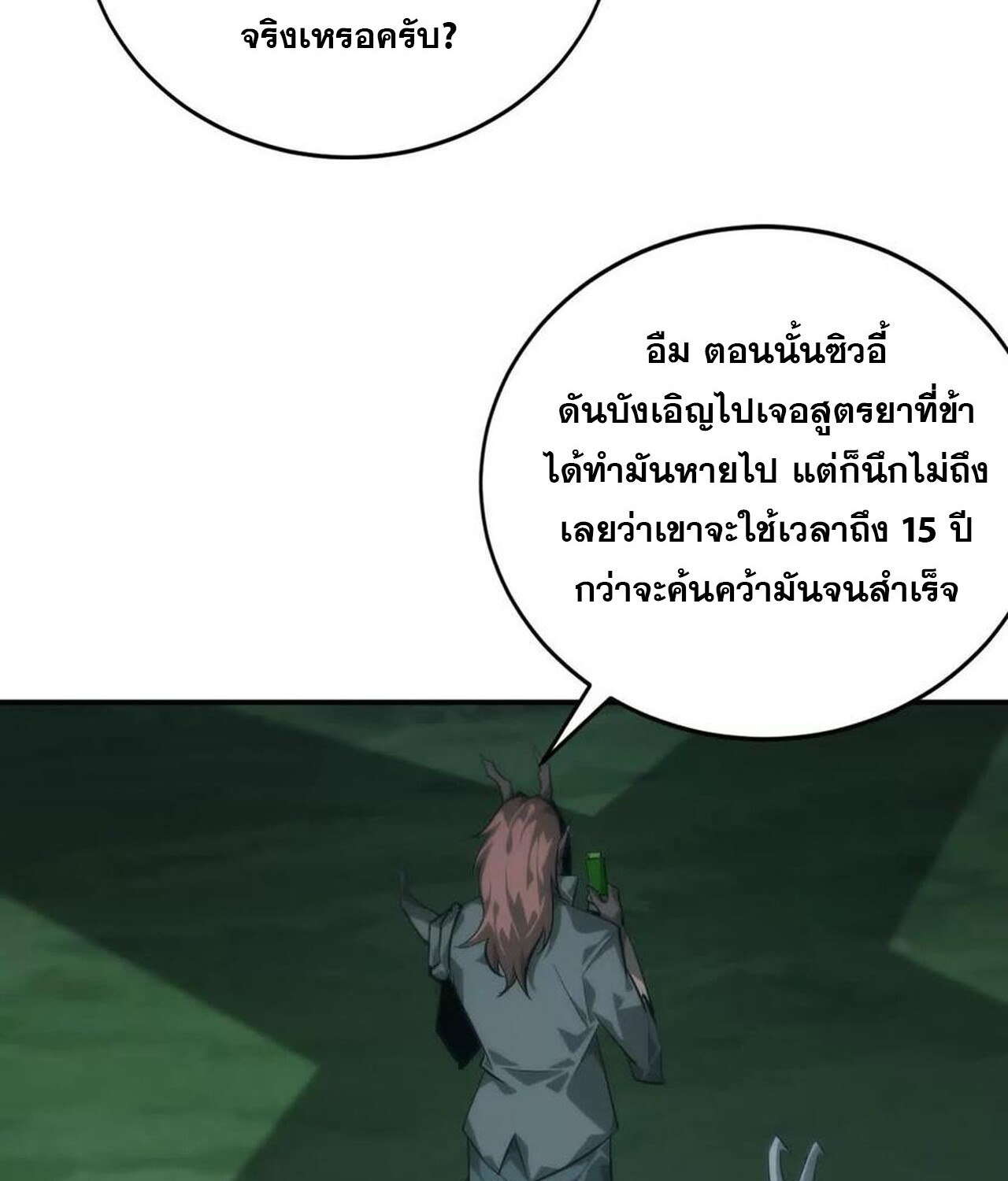 หน้า 87