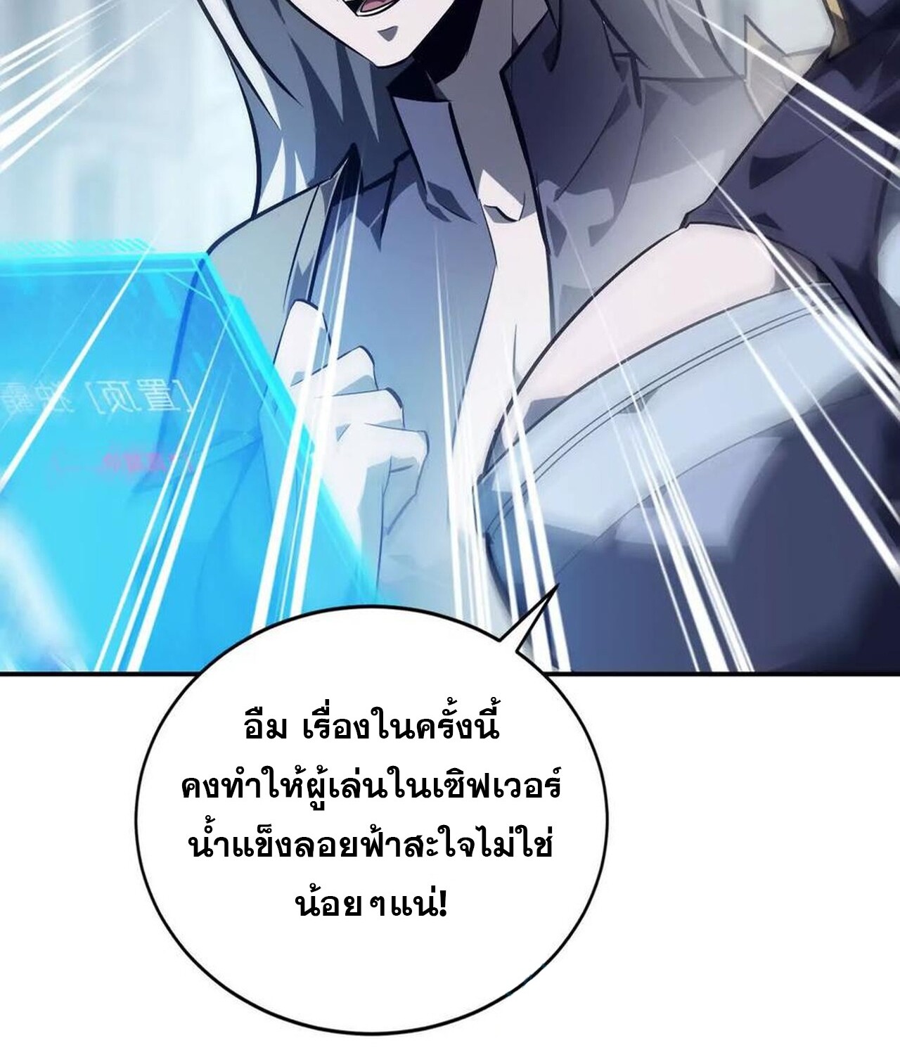 หน้า 88