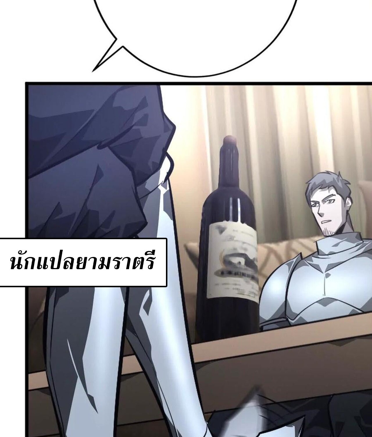 หน้า 88