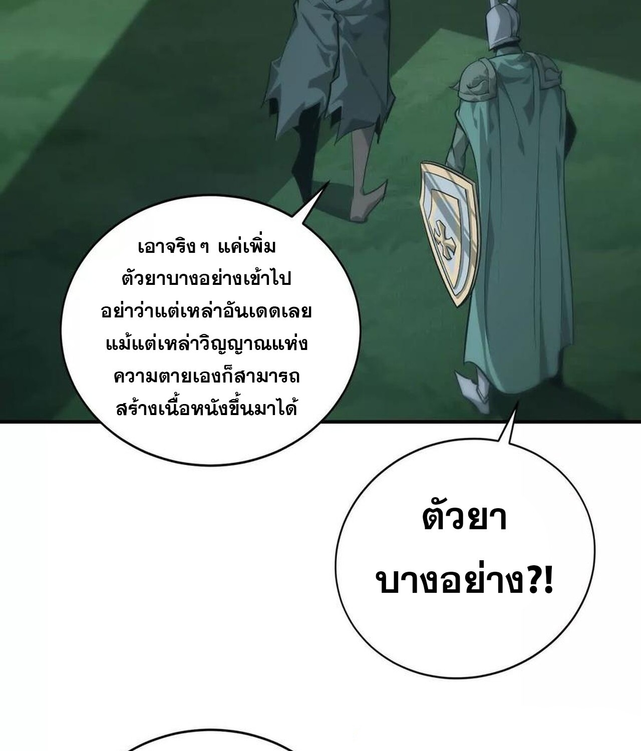 หน้า 88