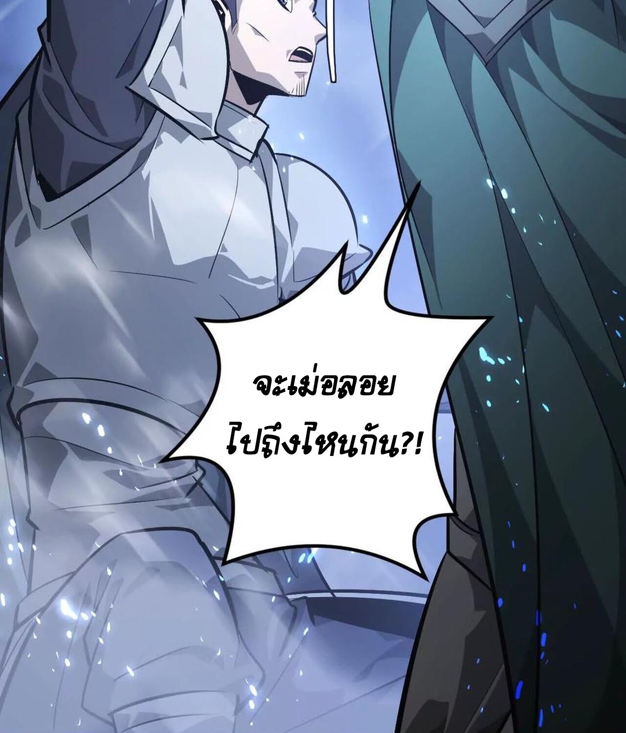 หน้า 88