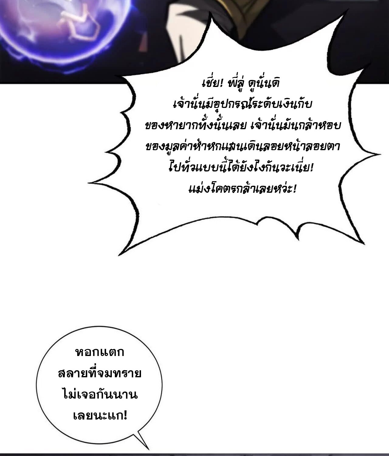 หน้า 89