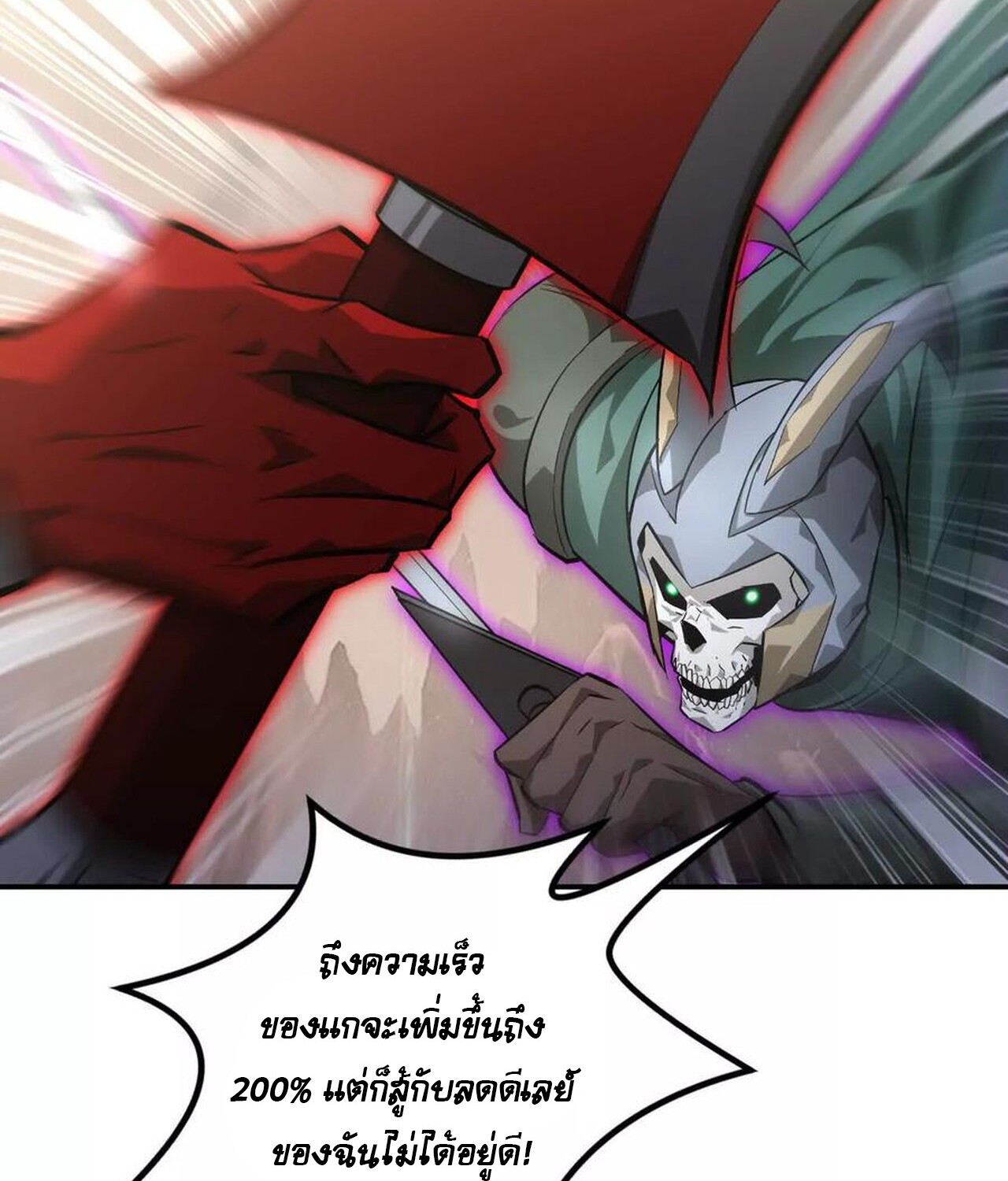 หน้า 89