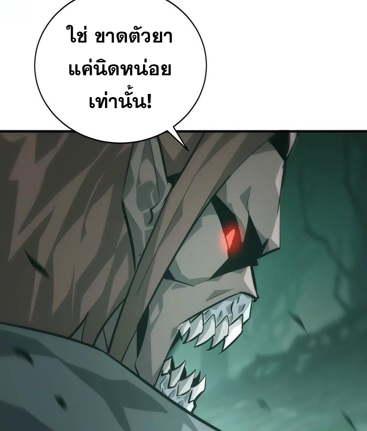 หน้า 89
