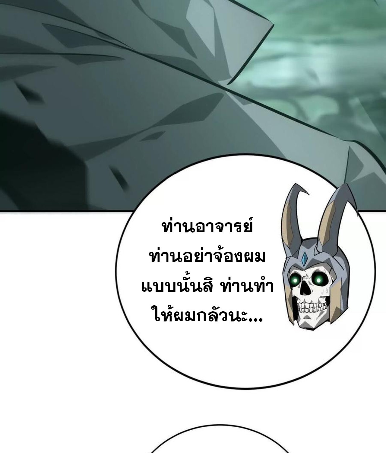 หน้า 90