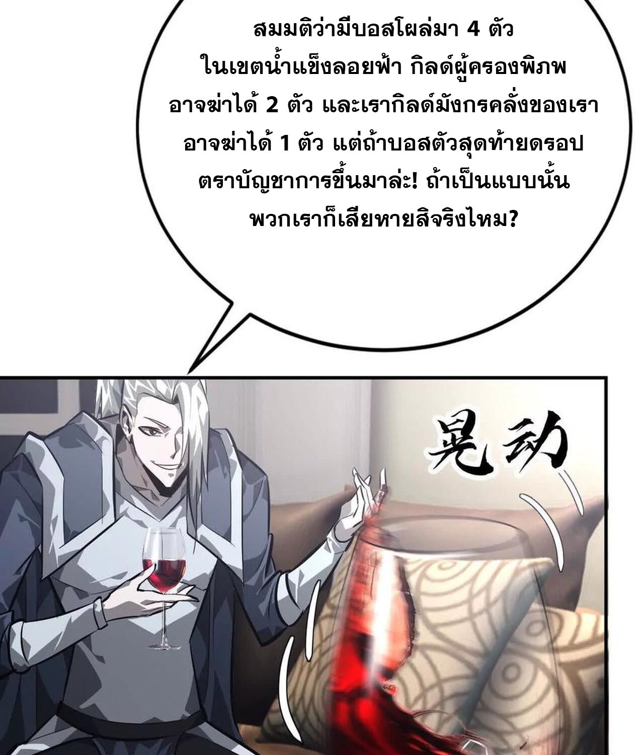 หน้า 90