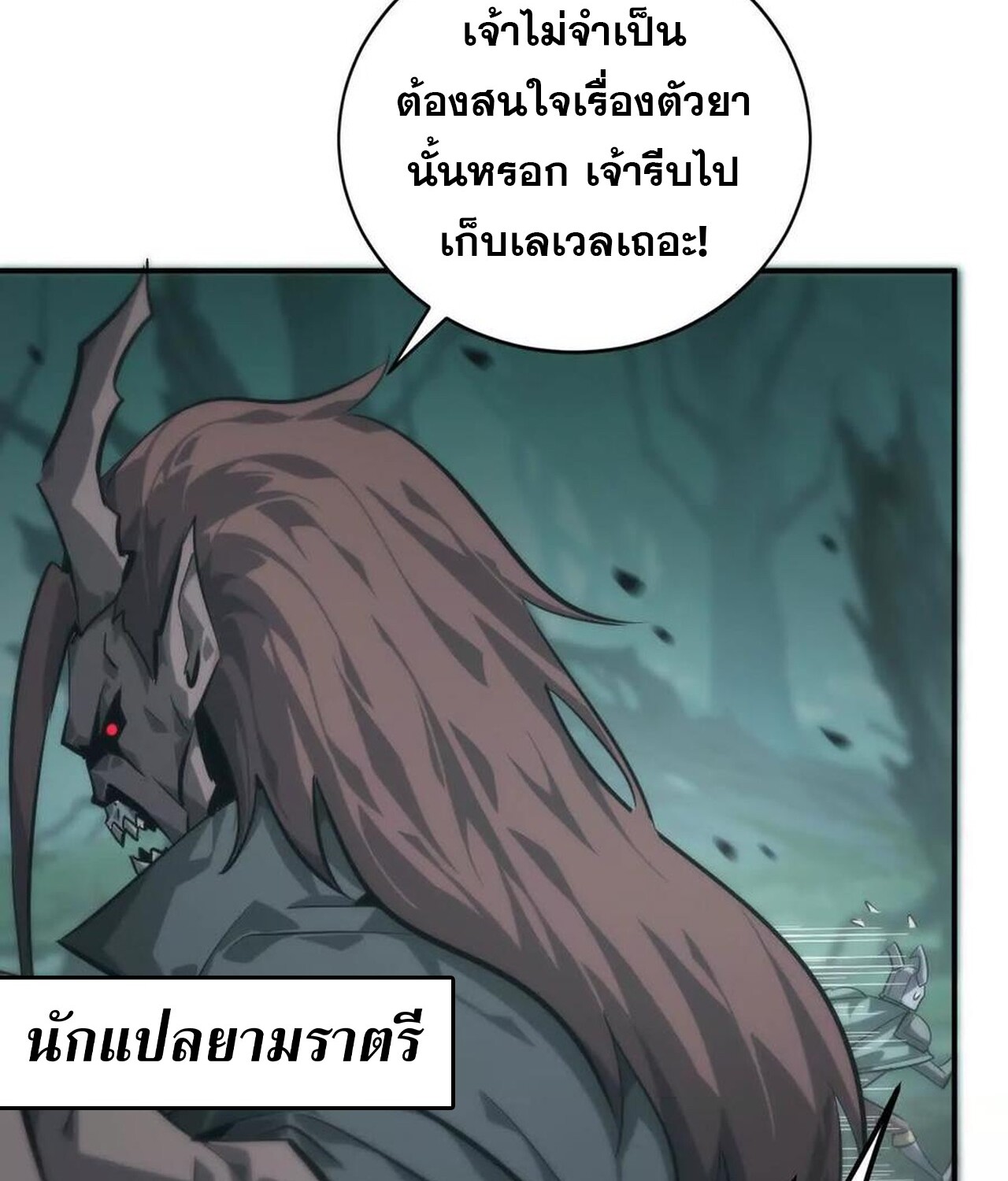 หน้า 91