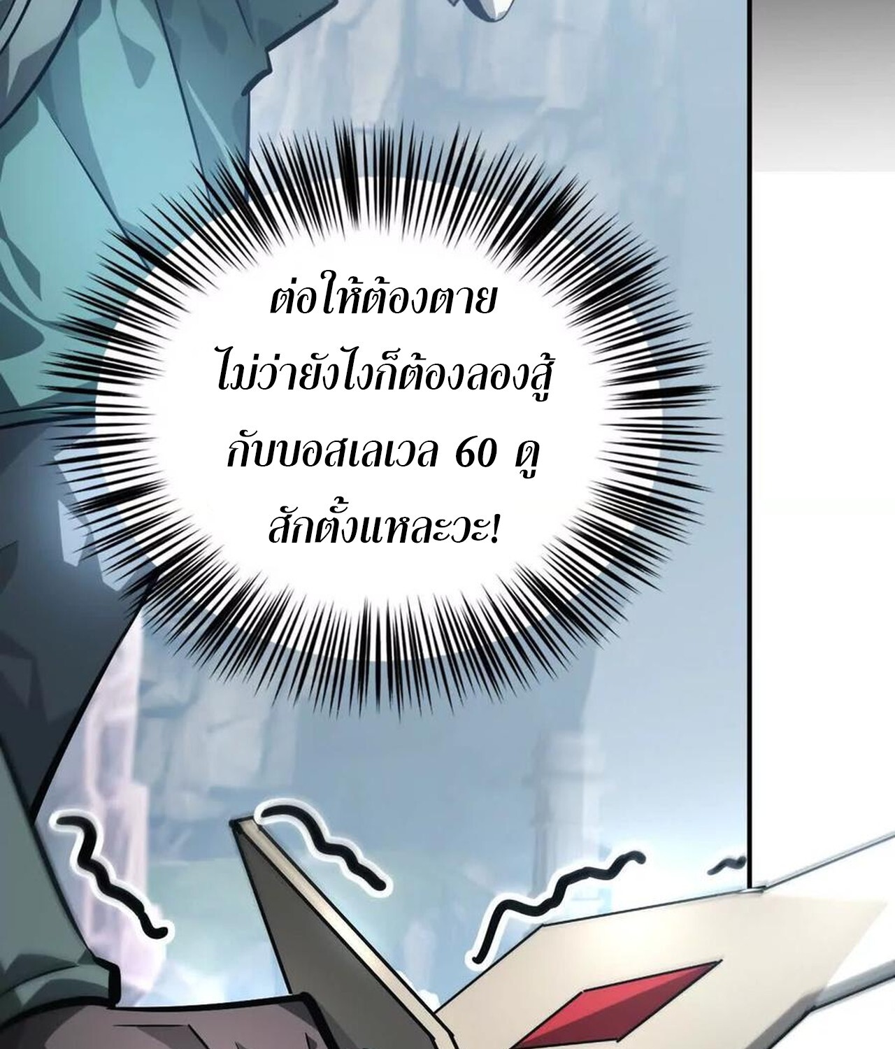 หน้า 91