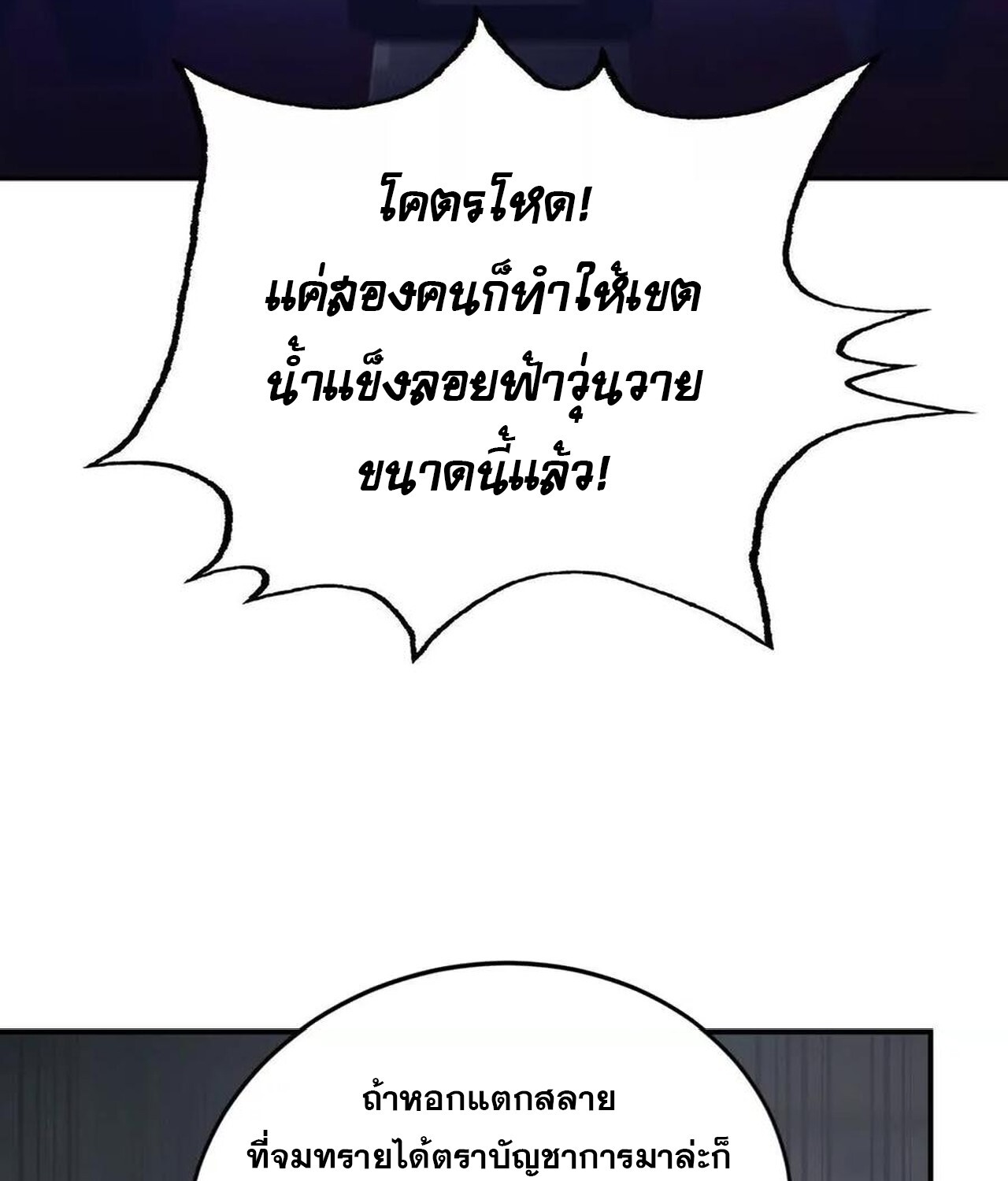 หน้า 91