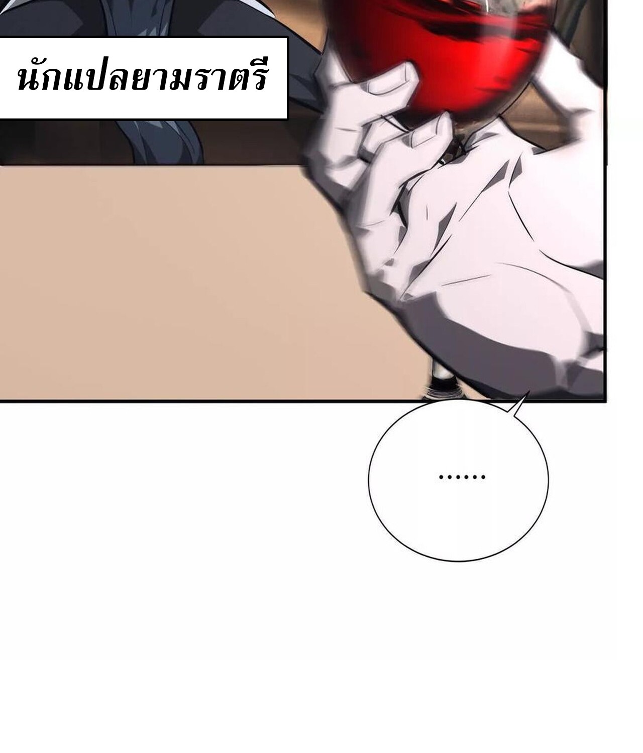หน้า 91