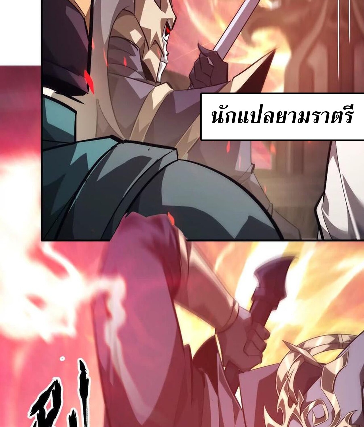 หน้า 91