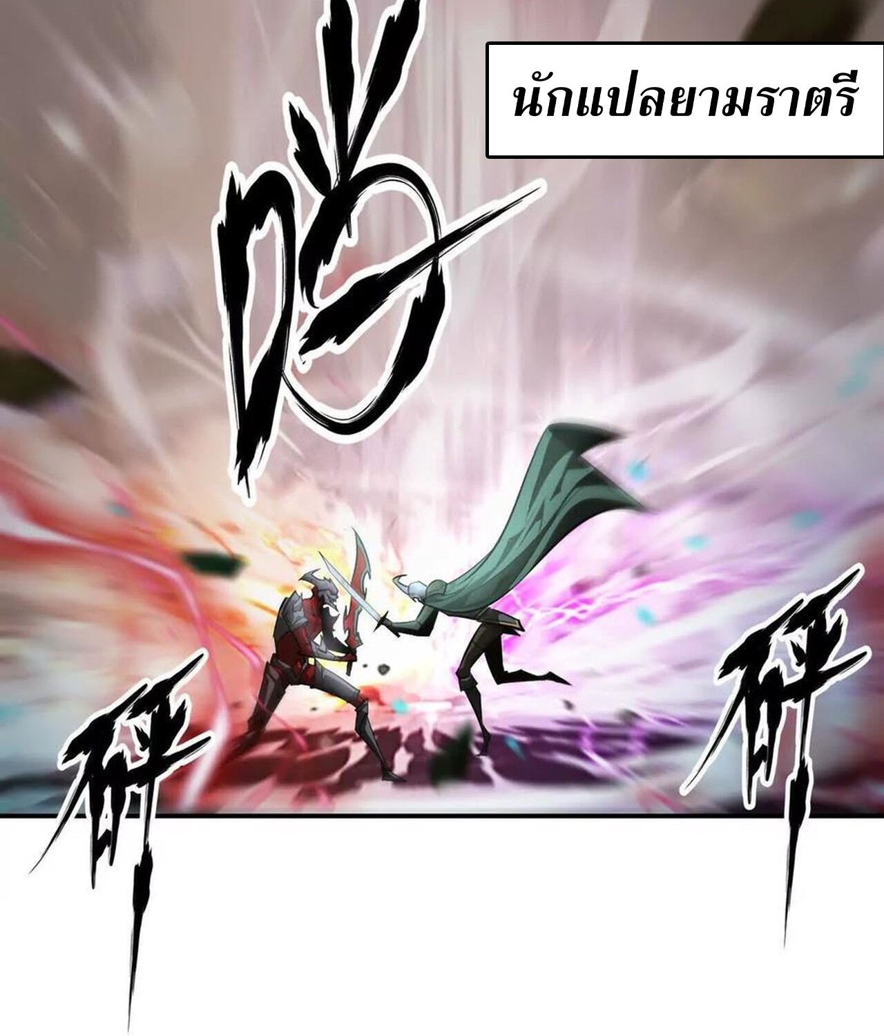 หน้า 91