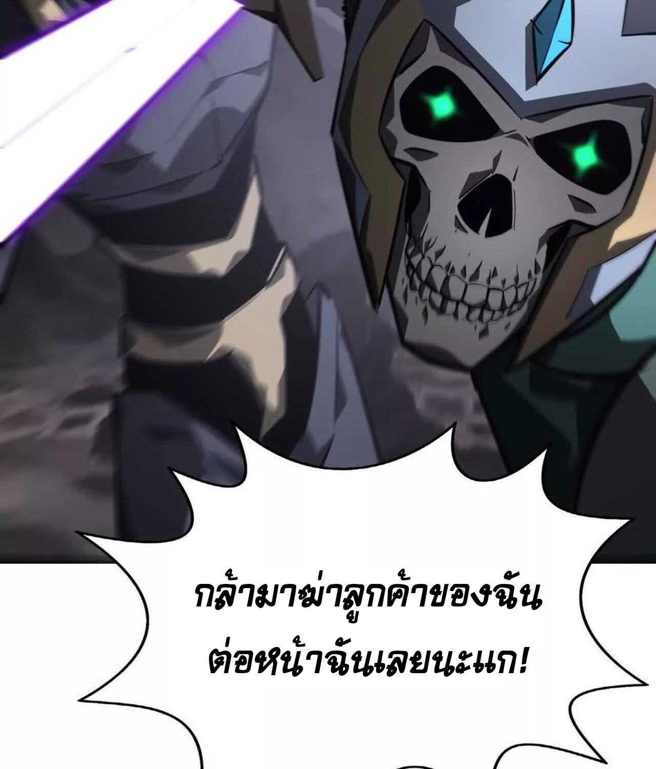 หน้า 92