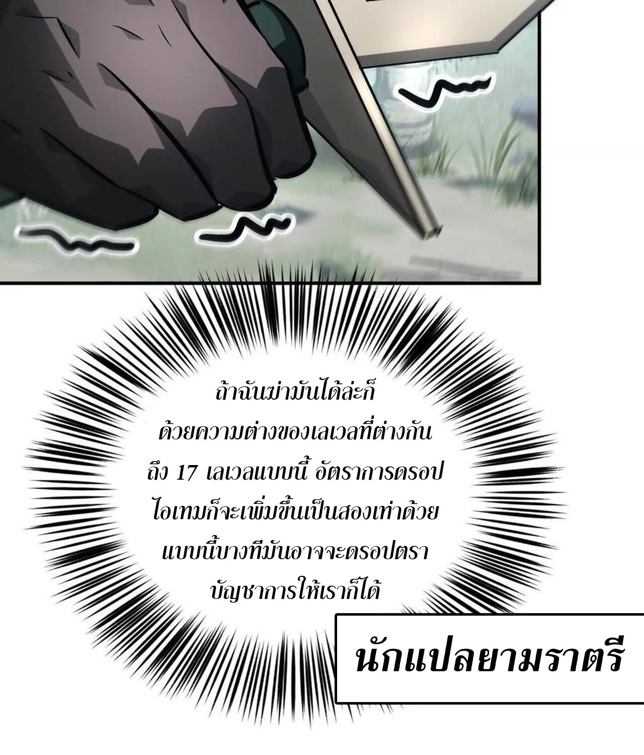 หน้า 92