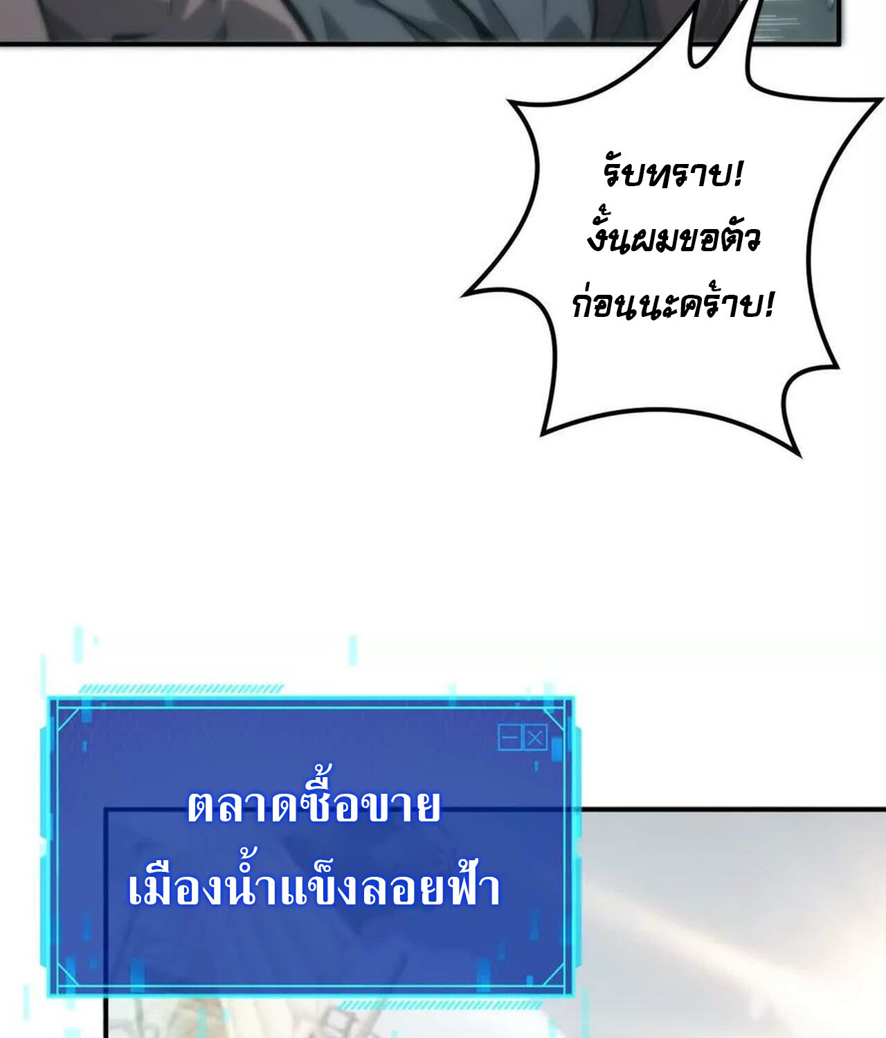 หน้า 92
