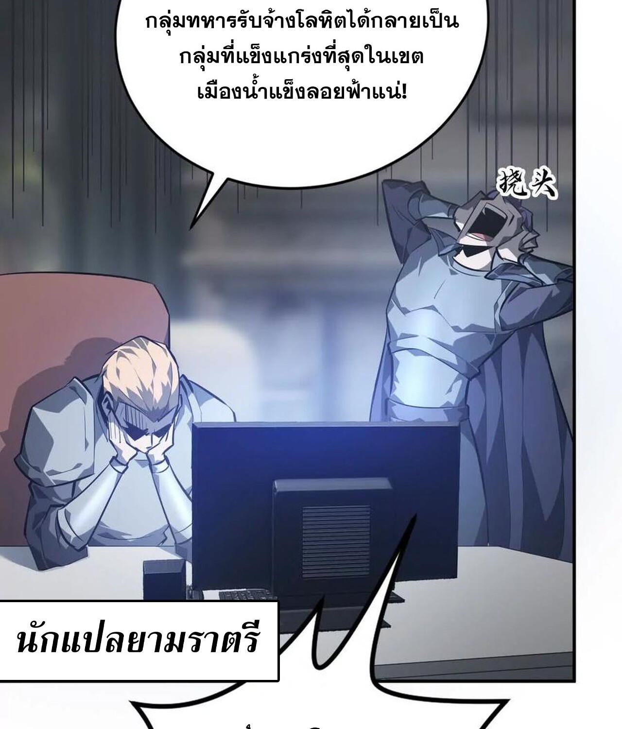 หน้า 92