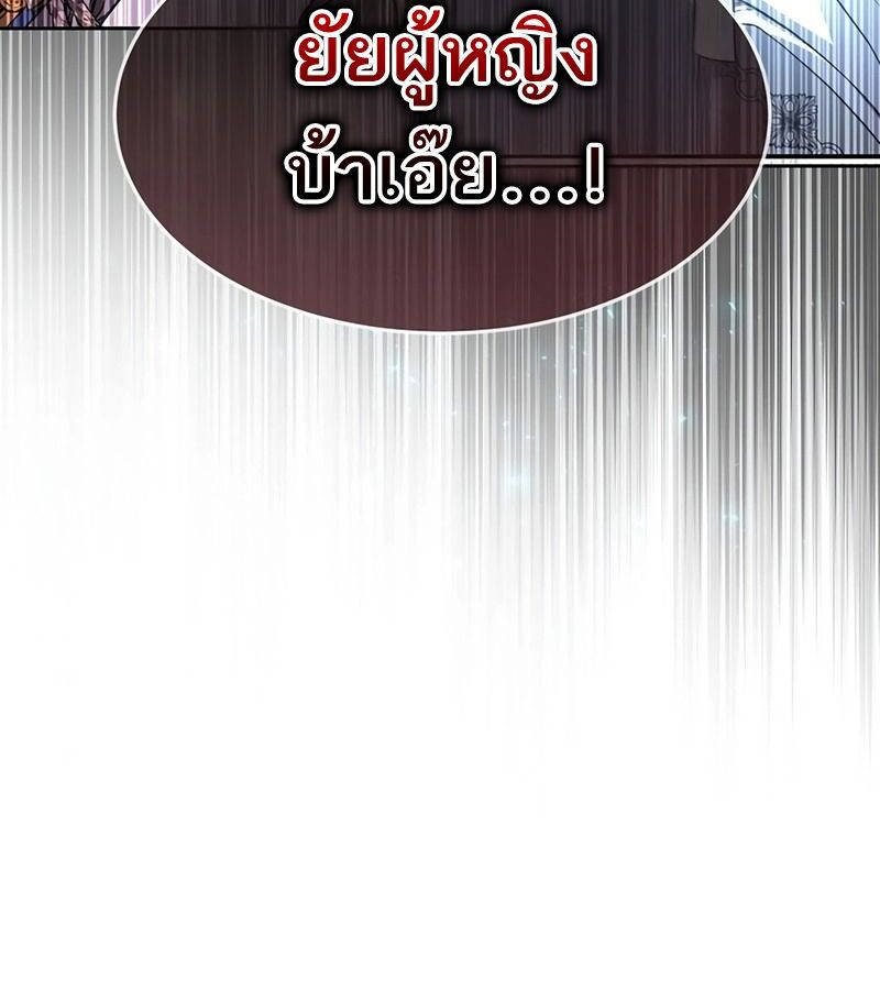 หน้า 92