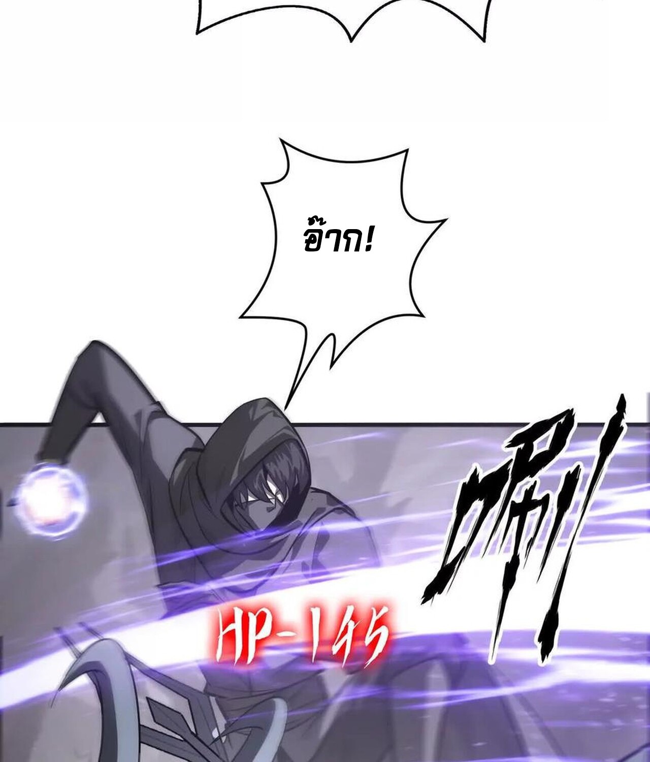 หน้า 93