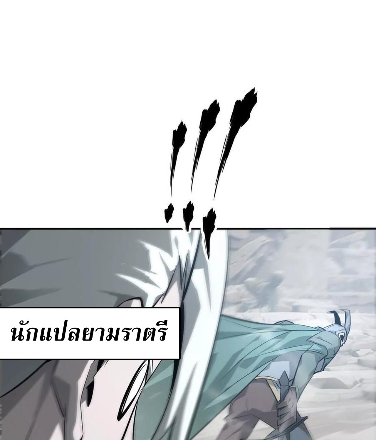 หน้า 93