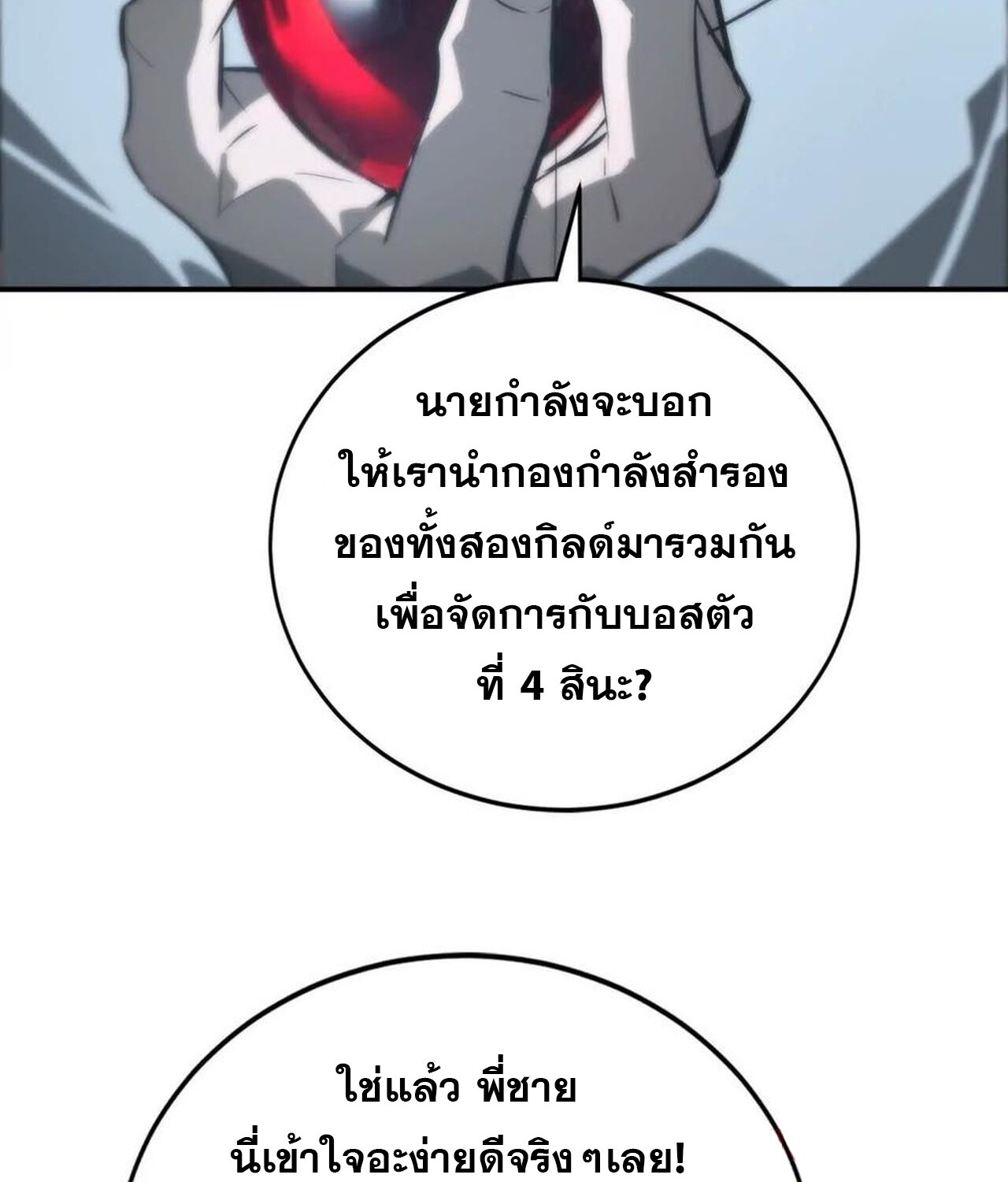 หน้า 93