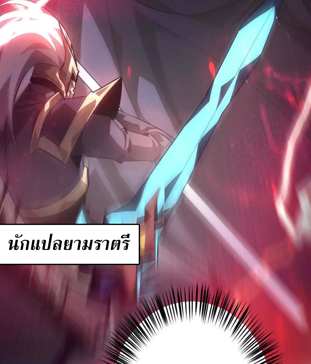 หน้า 93