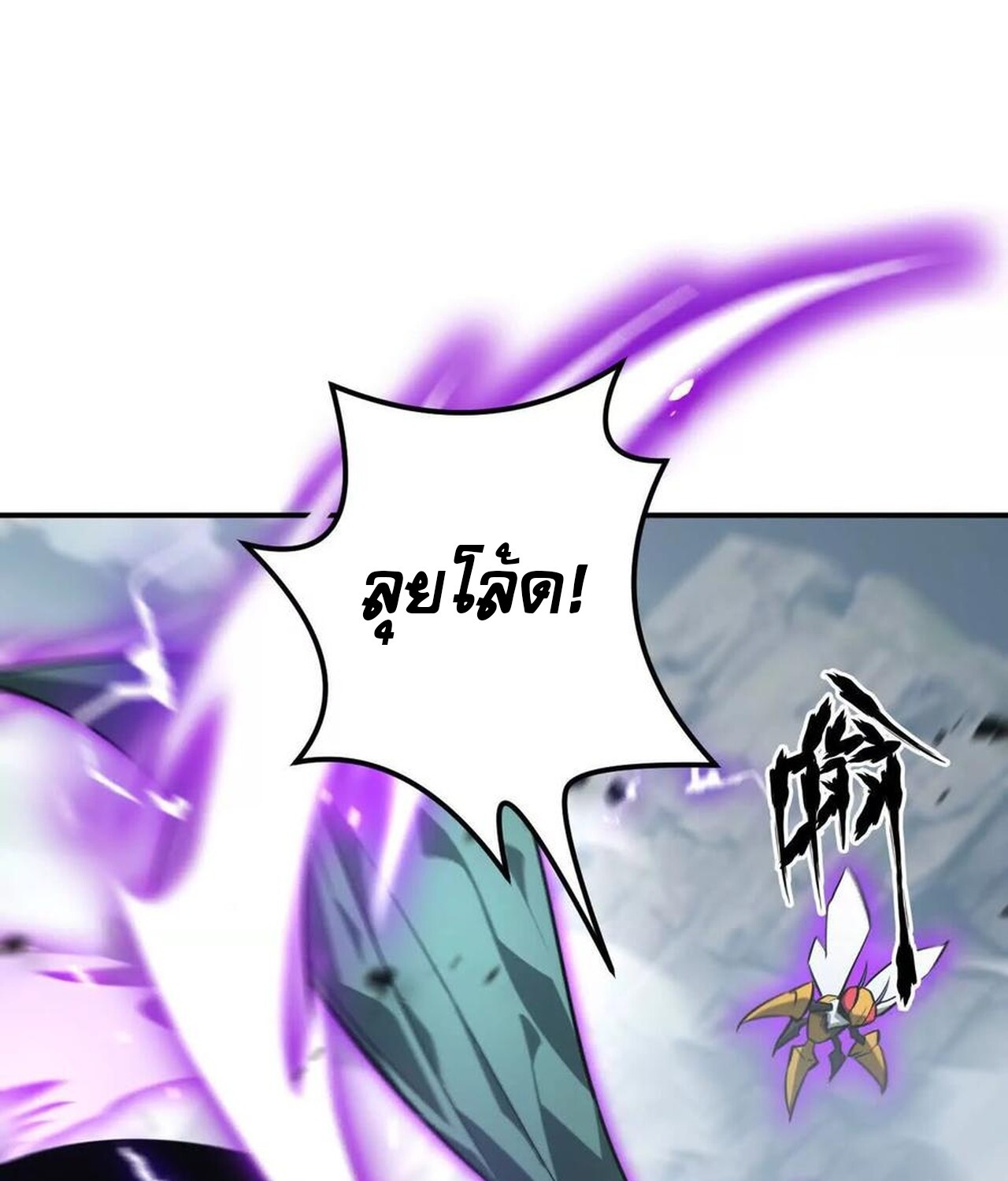 หน้า 93