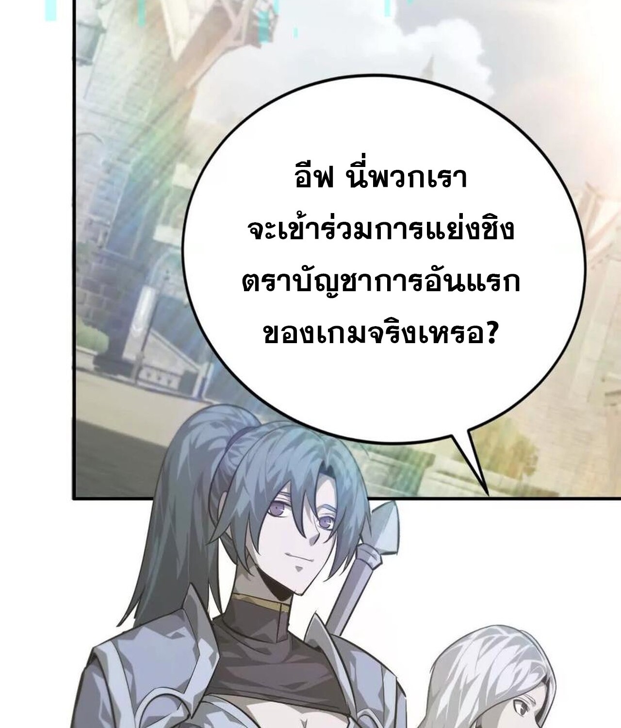 หน้า 93